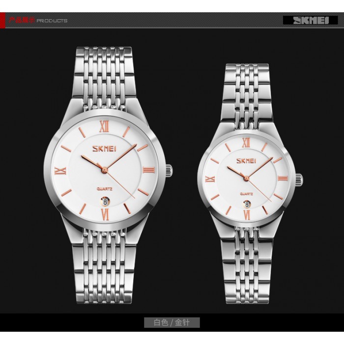 Skmei 9139WTGD-B White-Gold B