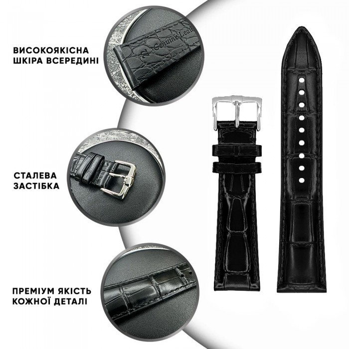 Шкіряний ремінець Premium 20х18 мм. Black
