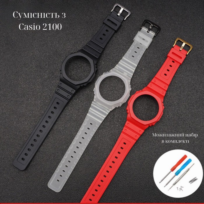 Ремінець + безель (рант) для Casio G-Shock GA-2100 Red SI