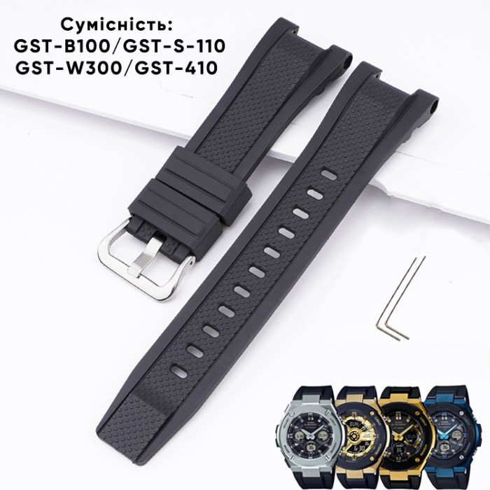 Ремінець для Casio G-Shock GST-W300 Transl SI