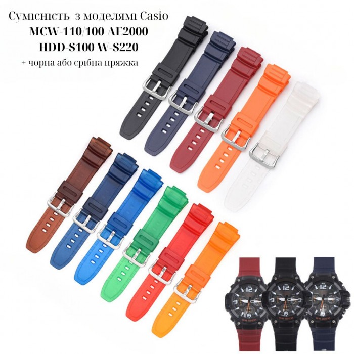 Ремінець для Casio G-Shock MCW-100H/110H, AE-2000/2100 W-S220, HDD-S100, WV-200 Red Black