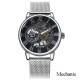 Forsining 8099 All Silver