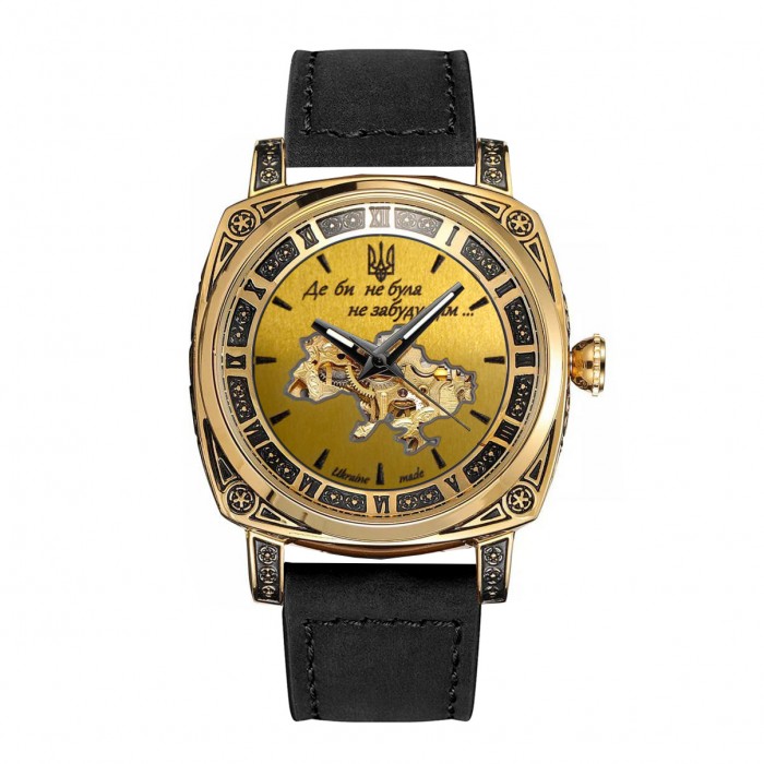 Awarder 021 Де би не була Gold-Gold-Black