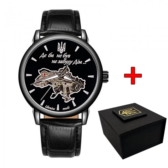 Awarder 022 Де би не був All Black
