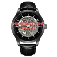 Awarder 043 Black Leather Індивідуальний дизайн