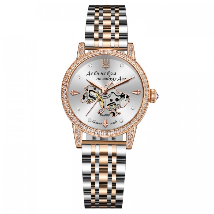 Awarder 049 Де би не була Silver-Gold-White