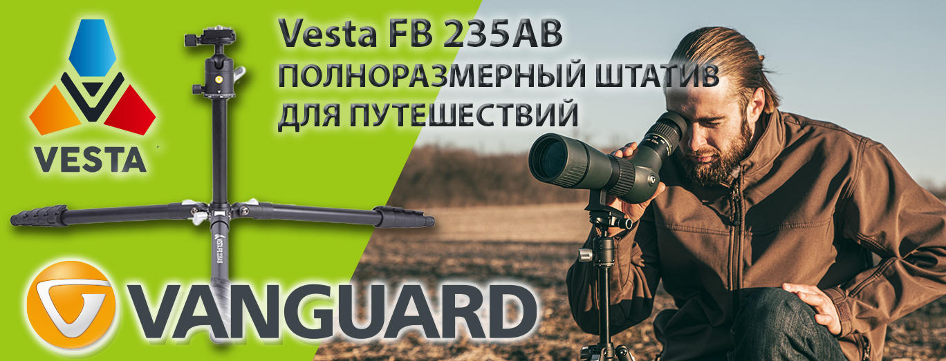 Веста FB 235AB
