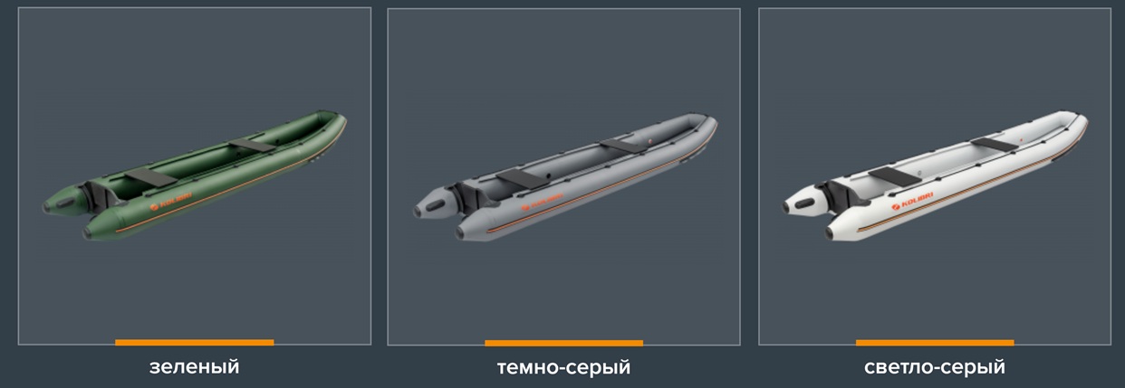 Цвет надувного каноэ Kolibri KM-390C